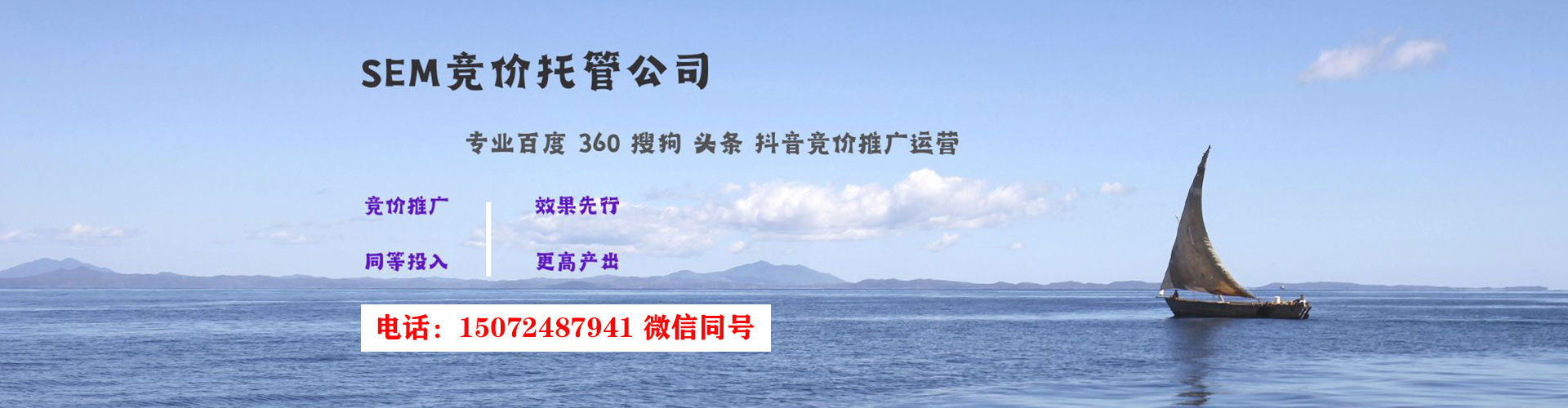 渭城信息流平台